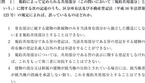 　　全50問・四肢択一マークシート方式　2025年度　マンション管理士試験問題