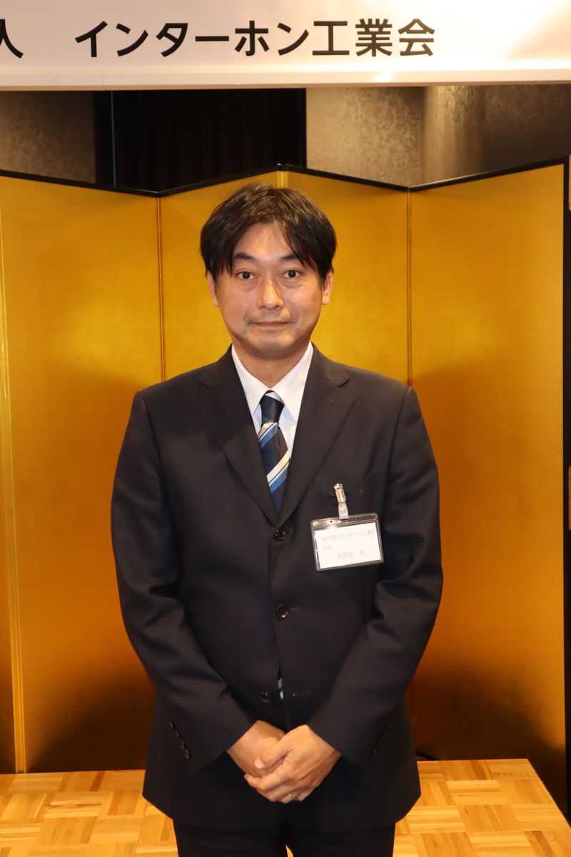 小笠原亮新会長