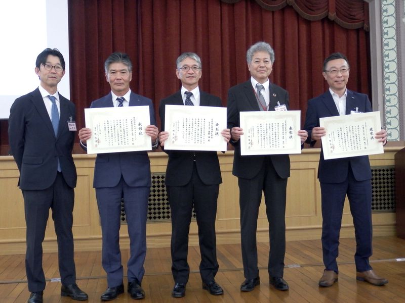 適正評価制度で表彰も