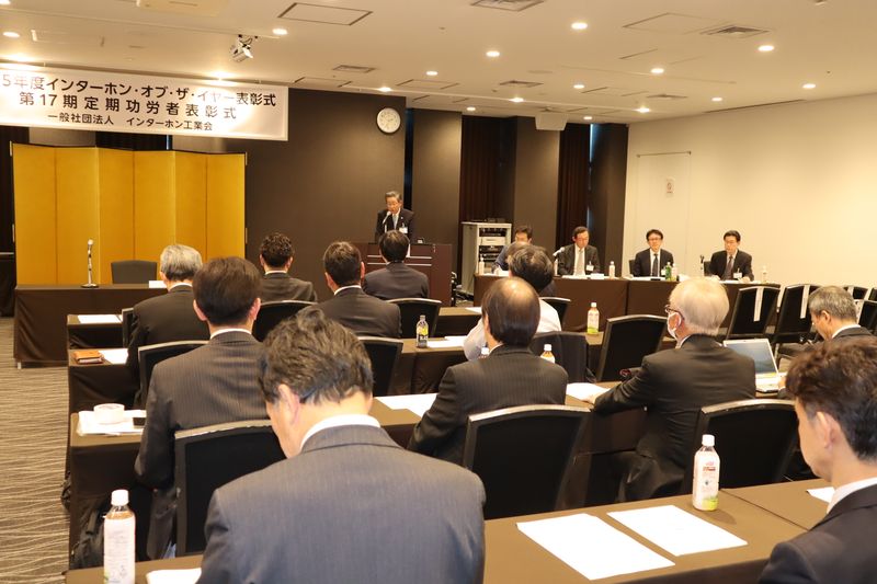 11月28日の定時総会